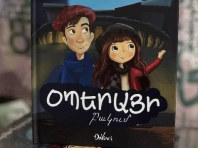 «Օպերայի բակում». ուսուցողական հեքիաթ-պատումը Աստրալային գոտի կտեղափոխի գիրքն ընթերցողներին. Արմեն Գրիգորյան