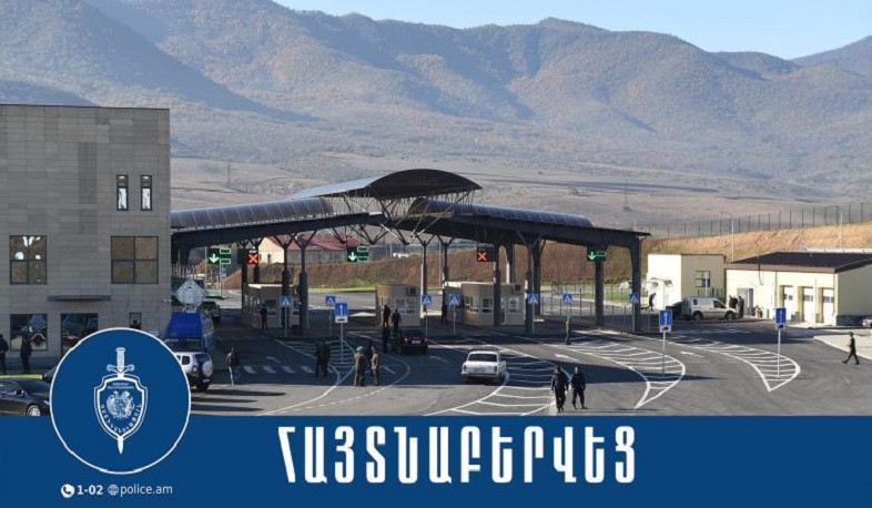 Պետական սահմանն ապօրինի հատելու մեղադրանքով հետախուզվողը Վրաստանից տեղափոխվել է Հայաստան