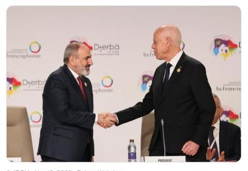 Այսօր Հայաստանը Ֆրանկոֆոնիայի միջազգային կազմակերպության նախագահությունը հանձնեց Թունիսին. Փաշինյան