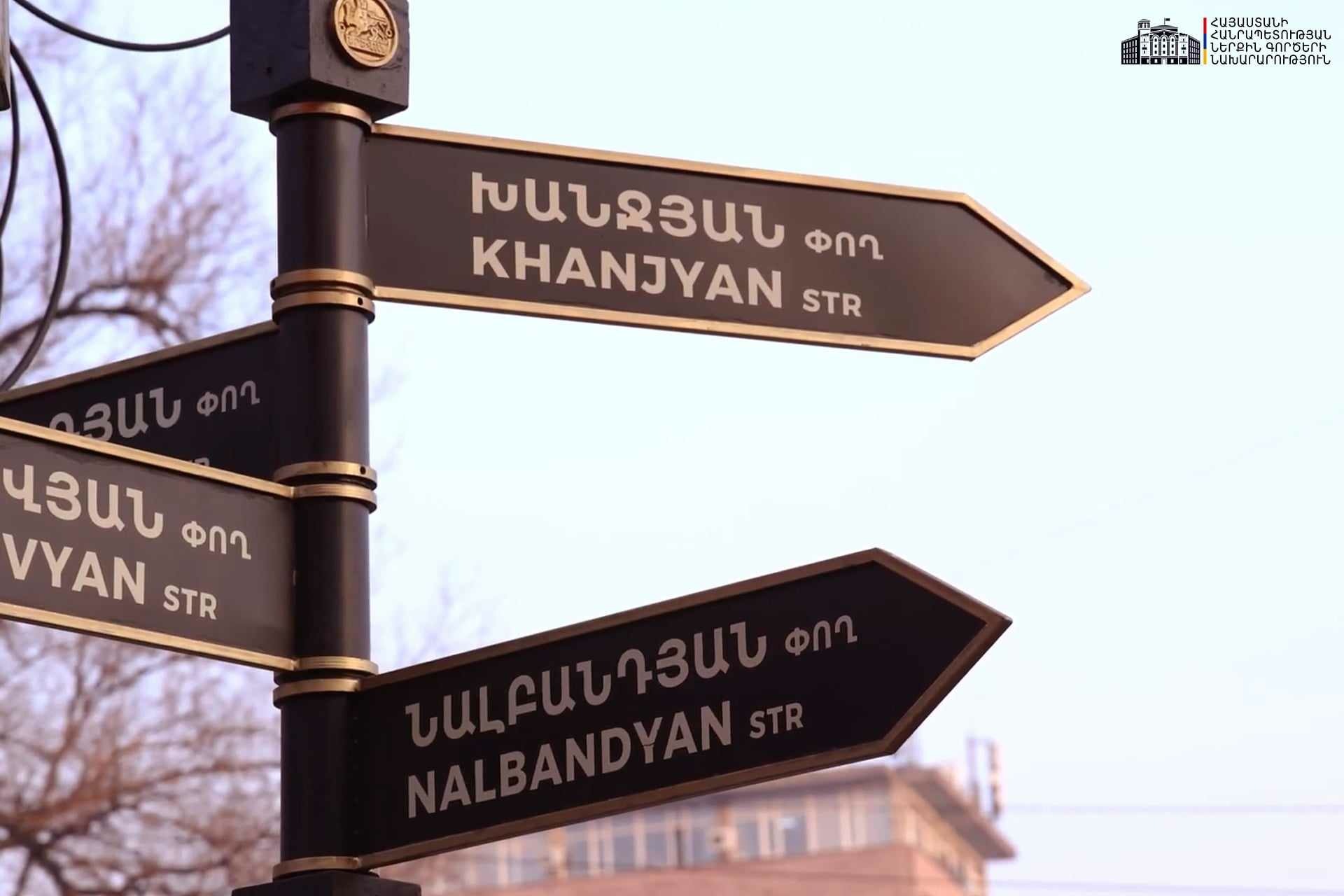Երևան-Սևան մայրուղում պարեկային հենակետի հարակից հատվածում հետադարձը փակվել է. ՆԳՆ