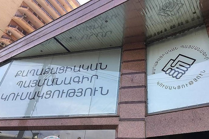 Աբովյան խոշորացված համայնքի ավագանու ընտրությունների ՔՊ նախընտրական շտաբը հանդես է եկել հայտարարությամբ