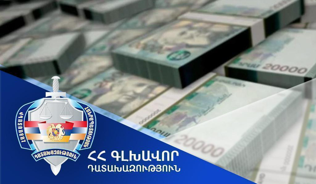Հօգուտ ՀՀ-ի կբռնագանձվի 134.000 ԱՄՆ դոլարին համարժեք դրամ