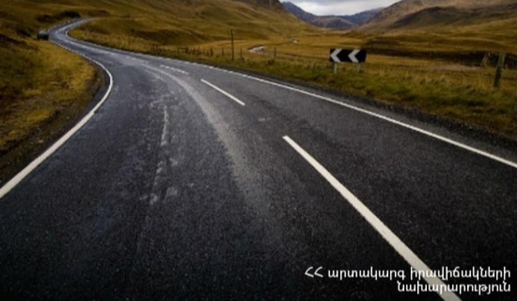 Ֆիոլետովո-Դիլիջան ավտոճանապարհը փակ է լինելու