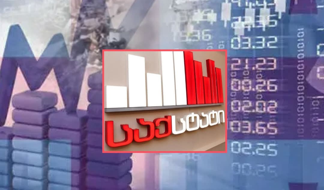 Վրաստանի տնտեսությունն աճել է 