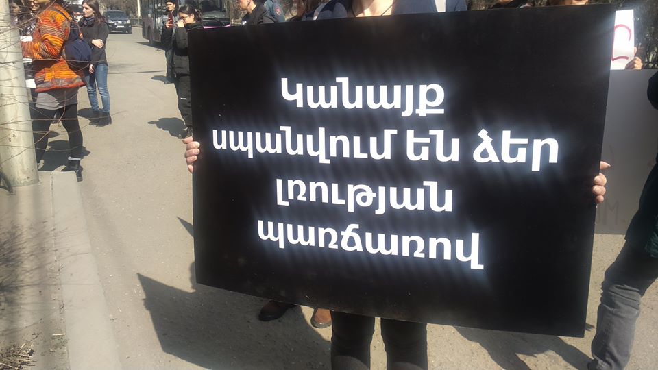 Կնասպանության 5 դեպք տարվա սկզբից. բողոքի ցույց՝ Գյումրիում