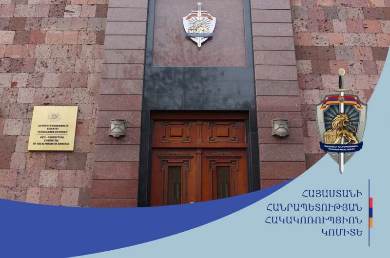 Դպրաբակ համայնքի նախկին ղեկավարը մեղադրվում է հանցավոր ճանապարհով ստացված գույքն օրինականացնելու մեջ