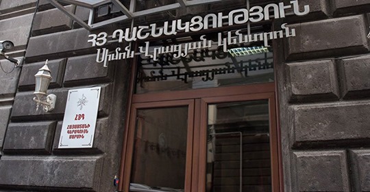 ՀՅԴ Բյուրոյի Երիտասարդական գրասենյակը հայտարարություն է տարածել՝ մտահոգություն հայտնելով երկրի ներկայիս իռավիճակից