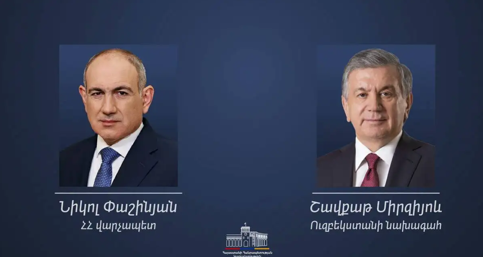 Վարչապետը շնորհավորական ուղերձ է հղել Ուզբեկստանի նախագահին՝ Անկախության օրվա առթիվ