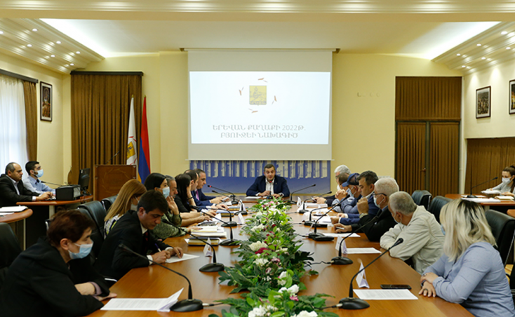 Երևանի 2022թ. բյուջեի ու զարգացման ծրագրի նախագծերը դրվել են հանրային քննարկման