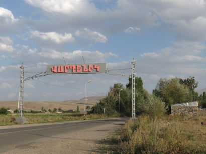 Կոտրել են Վարդենիկ վարչական շրջանի ղեկավարի վարչական շենքին տեղադրված տեսախցիկն ու պատուհանի երկշերտ ապակին