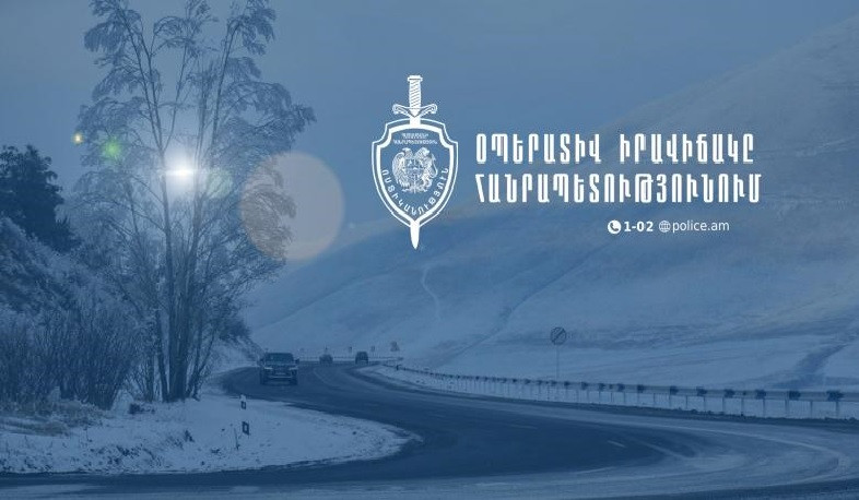 Մեկ օրում բացահայտվել է հանցագործության 119 դեպք. Գրանցվել է 16 ավտովթար. վիրավորվել է 20 մարդ