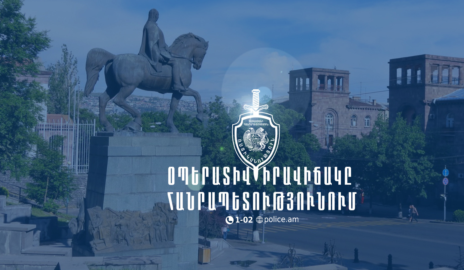 Չորս օրում բացահայտվել է հանցագործության 285 դեպք. գրանցվել է 58 ավտովթար. զոհվել է 1, վիրավորվել՝ 90  մարդ