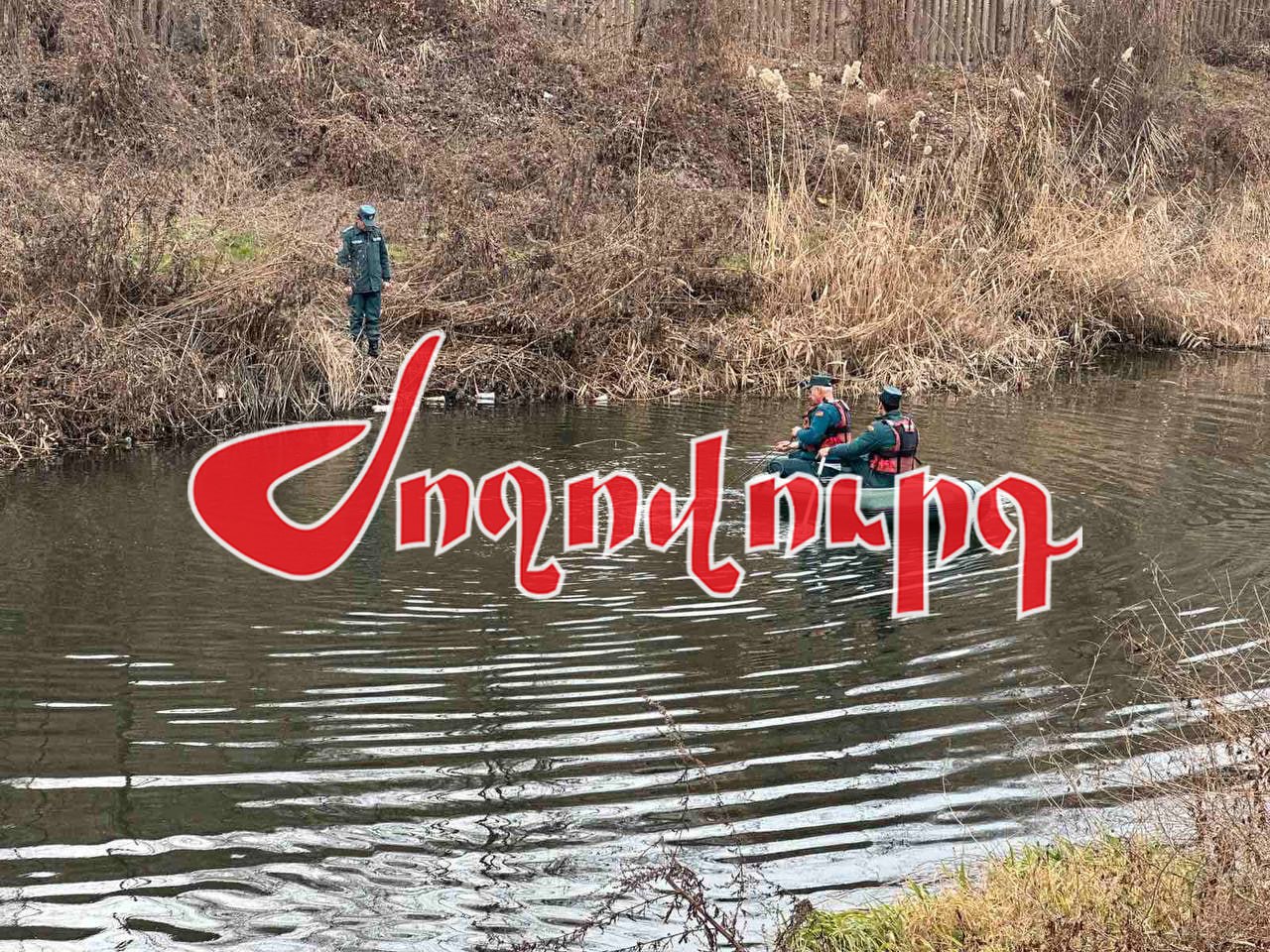 Բացառիկ լուսանկարներ․ Հրազդան գետից Թումոյի ծրագրի ղեկավարի մարմինը դուրս բերեցին․ ի՞նչ է թողել նա մեքենայում