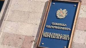 Ազգային պահուստի կառավարումը ՀՀ ֆինանսների նախարարությունից փոխանցվեց ԿԳՄՍՆ-ին