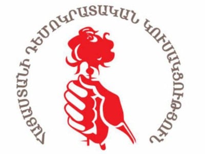 ՀԴԿ-ն չի մասնակցում Փաշինյանի հրավիրած արտախորհրդարանական կուսակցությունների խորհրդատվությանը