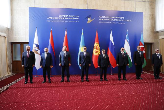 ԵԱՏՄ-ն կստեղծի Եվրասիական վերաապահովագրական ընկերություն առեւտրի աջակցման համար