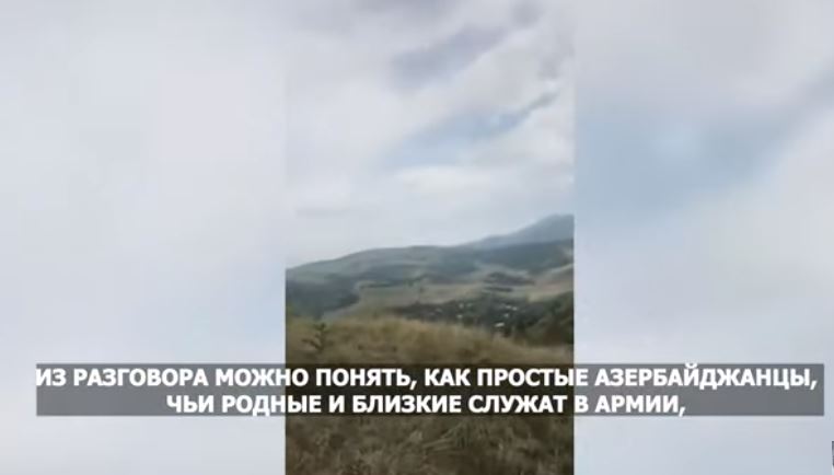 Հայերն ուժեղ են, ահագին զենք են կուտակել. ադրբեջանցու խոստովանությունը (տեսանյութ)