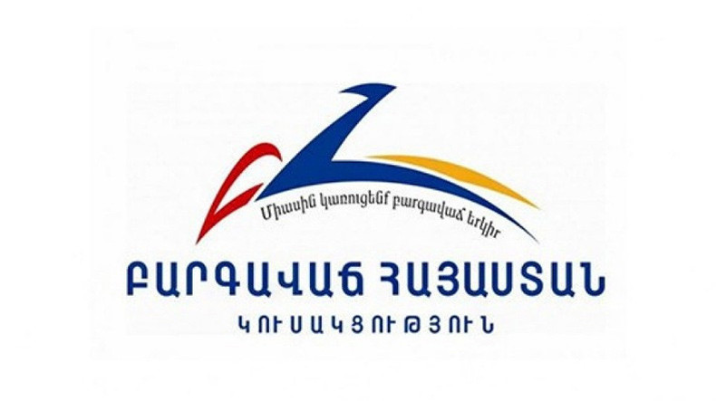 ԲՀԿ-ն գնում է ընտրությունների՝ առանց որևէ կոալիցիայի. Աբովյան