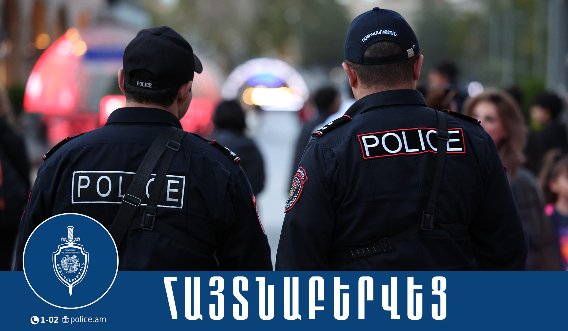 ՔՈԳՎ ծառայողներն ապօրինի թմրաշրջանառության դեպք են բացահայտել