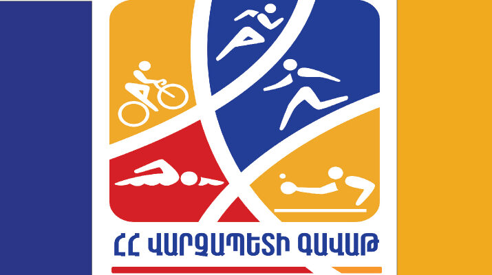 «ՀՀ վարչապետի գավաթ» մրցաշարերի ծրագրում կատարվել են փոփոխություններ