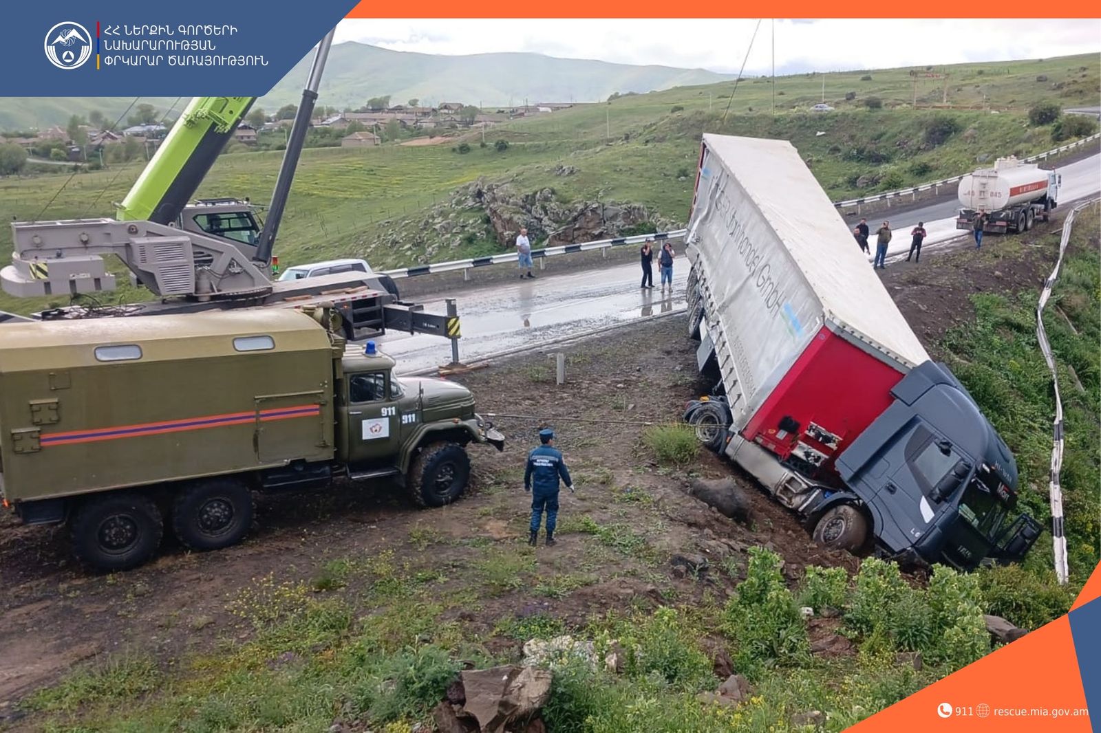Փրկարարները կցորդիչով բեռնատարը ուղղել և դուրս են բերել ճանապարհի երթևեկելի հատված