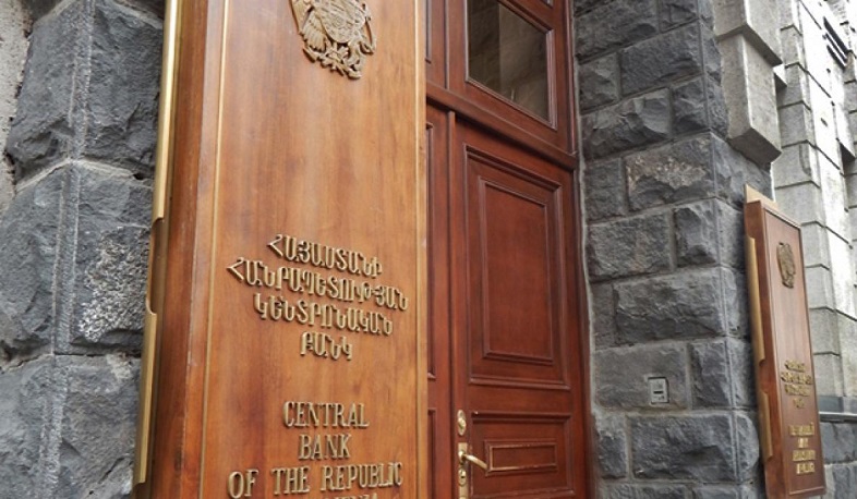 ՀՀ կենտրոնական բանկը ներկայացրել է շաբաթական ամփոփ տվյալներ