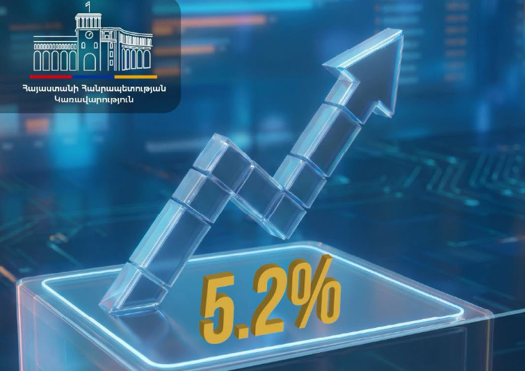 2026 թ. օգոստոսին նախորդ տարվա նույն ամսվա համեմատ Հայաստանում ՏԱՑ հավելաճը կազմել է 5.2%