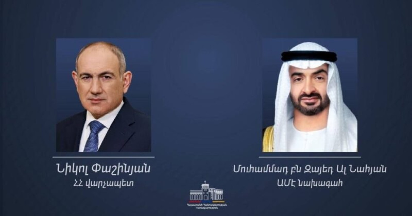 ԱՄԷ նախագահը բարգավաճում է մաղթել Հայաստանին և ՀՀ կառավարությանը