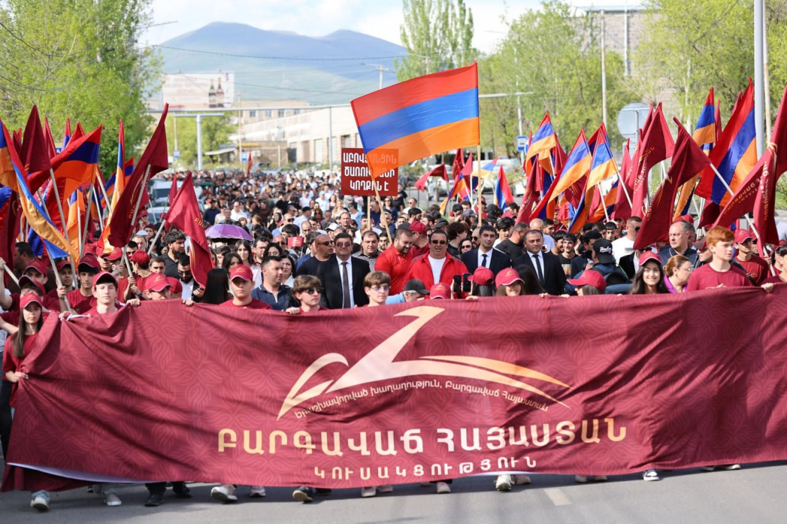 «Բարգավաճ Հայաստան»-ը ներկայացրել է նախընտրական ծրագրի հիմնադրույթները