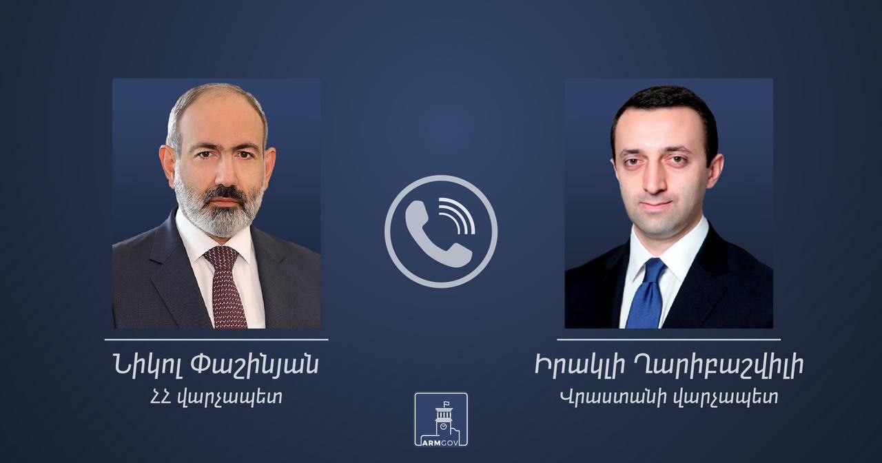 Состоялся телефонный разговор премьер-министров Армении и  Грузии