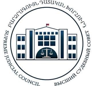 ԲԴԽ-ի որոշմամբ Շիրակի մարզում նշանակված դատավոր Անի Մարտիրոսյանը կտեղափոխվի Երեւան