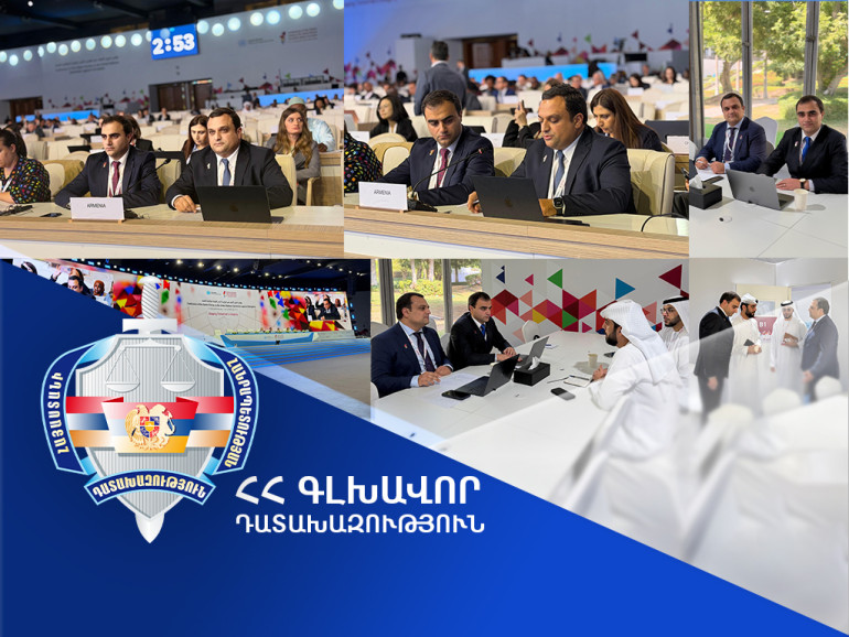 Գլխավոր դատախազի տեղակալը ՄԱԿ անդամ երկրների ներկայացուցիչներին է ներկայացրել ապօրինի գույքի բռնագանձման ոլորտում կատարված աշխատանքը