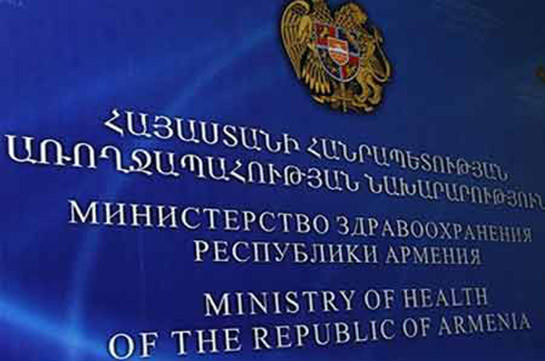 Առողջապահության նախարարությունը կոչով դիմել է քաղաքացիներին