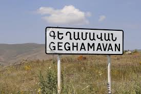 Փաշինյանի հրաժարականն են պահանջում նաև Գեղամավան համայնքի ղեկավարը, աշխատակազմը և ավագանու անդամները