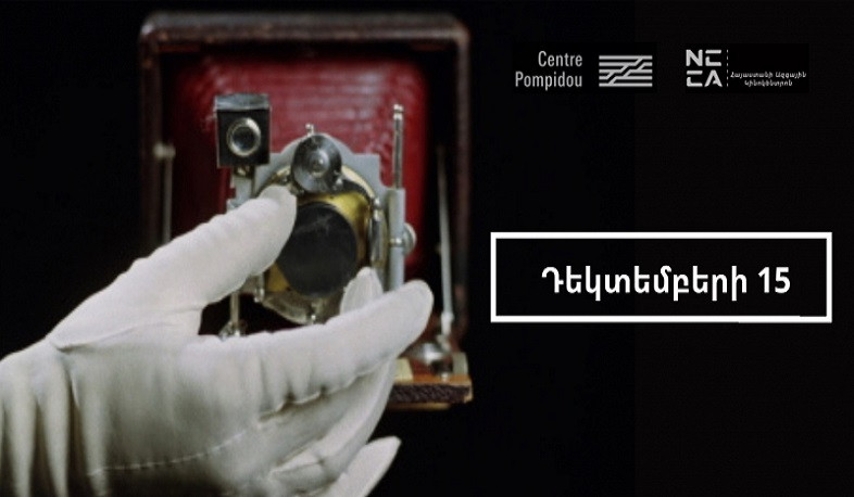 Պոմպիդու կենտրոնի Ժամանակակից արվեստի թանգարանում կցուցադրվի Փարաջանովի «Տրիպտիխը»