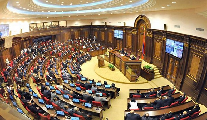 ՀՀ ԱԺ–ն 2–րդ ընթերցմամբ և ամբողջությամբ ընդունեց մի շարք օրենսդրական փոփոխություններ