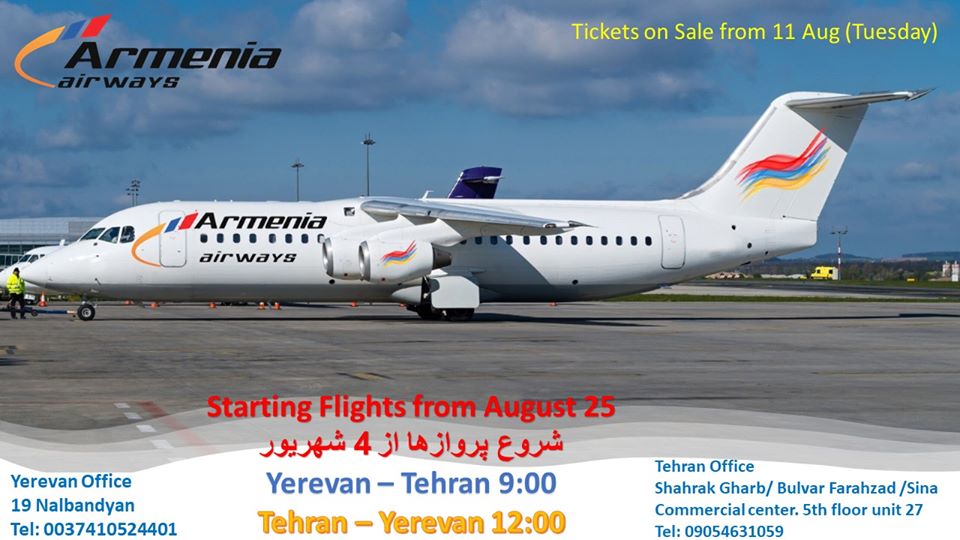 «Արմենիա Էյրվեյզ»-ը սկսում է Երևան-Թեհրան-Երևան ուղղությամբ թռիչքները