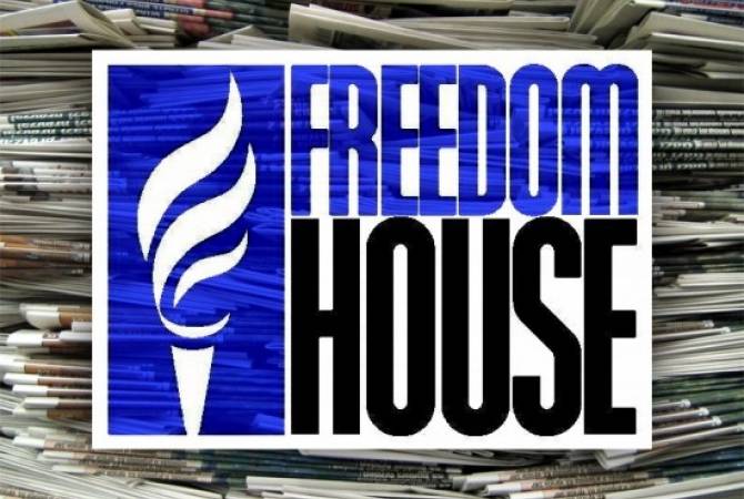 Freedom House-ը կոչ է արել Հայաստանի իշխանություններին չեղարկել վիրավորանքի և զրպարտության համար հատուցման օրենքը