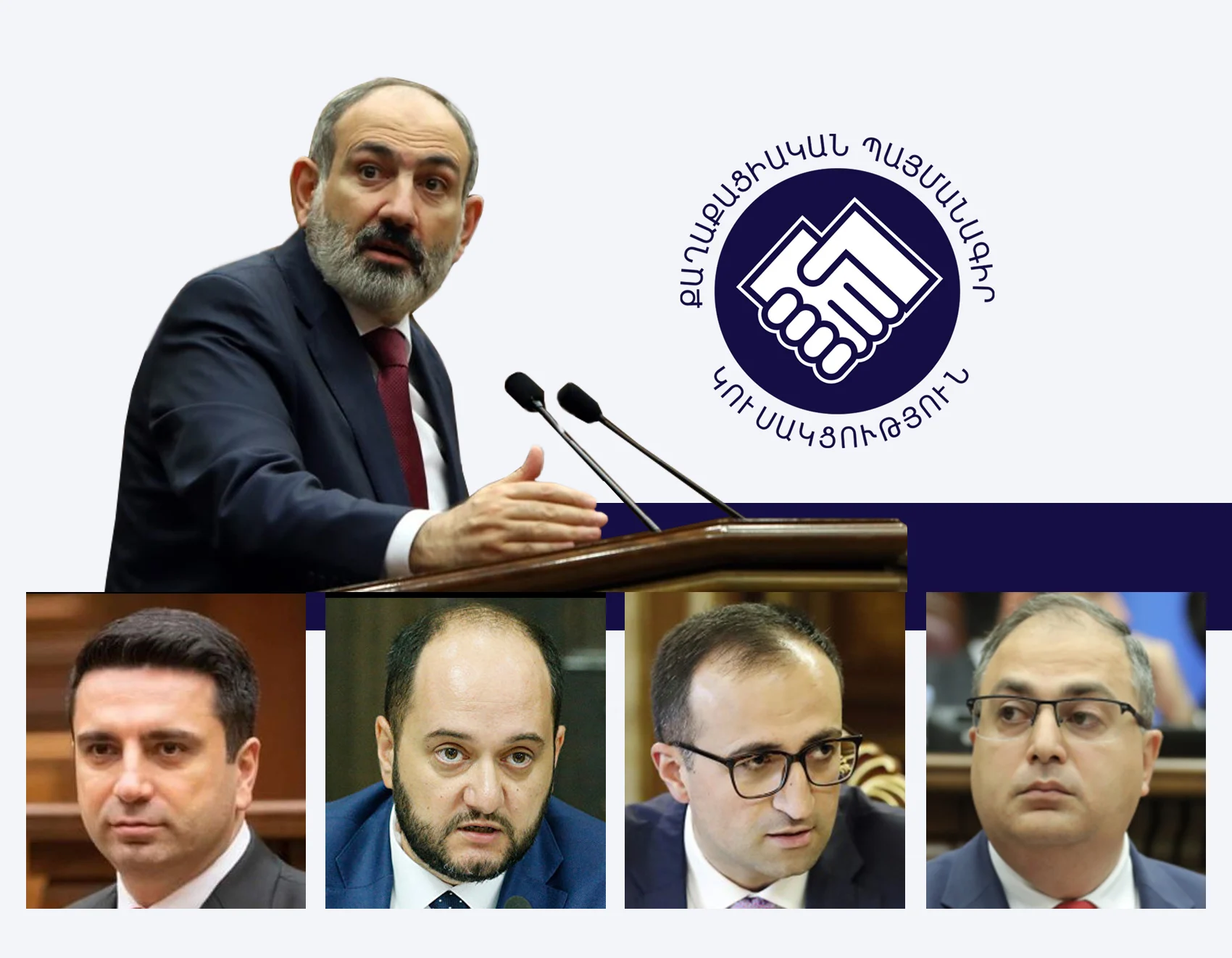 ՔՊ-ի ներսում թեժ պայքար է վարչության կազմում ընդգրկվելու համար. «Ժողովուրդ»