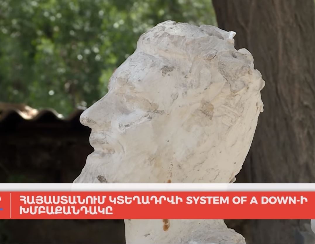 Երևանում կտեղադրվի System of a Down-ի խմբաքանդակը