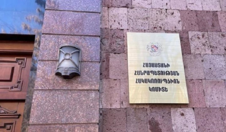 Բացահայտվել են «Հայանտառ» ՊՈԱԿ-ի պաշտոնատար անձի կողմից կաշառք ստանալու դեպքեր. 4 անձի վերաբերյալ քրեական վարույթով նախաքննությունն ավարտվել է