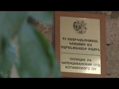 Խուզարկությամբ հայտնաբերվել են մարիխուանայի նմանվող զանգվածներ (տեսանյութ)