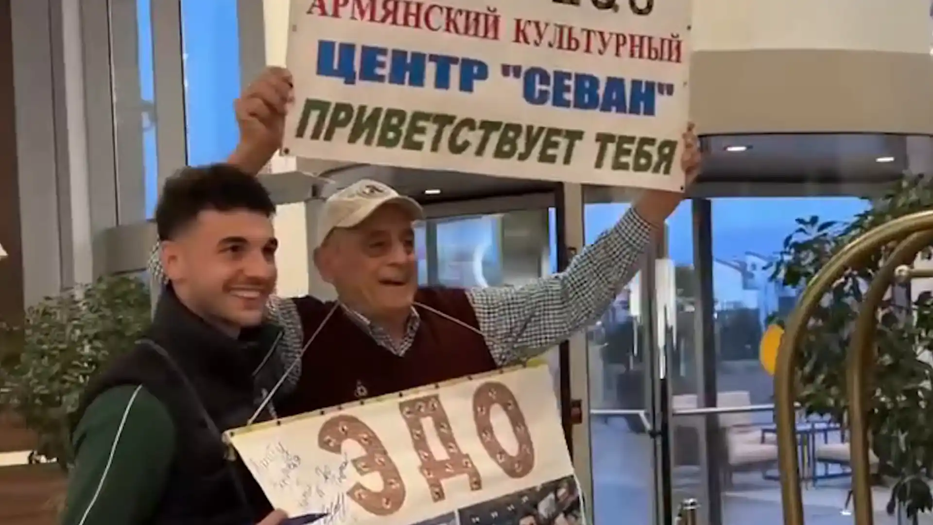Վերջապես քեզ տեսա․ հայ երկրպագուի և Էդուարդ Սպերցյանի հուզիչ հանդիպումը