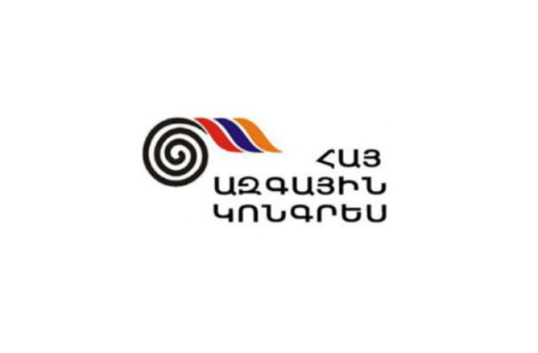ՀԱԿ-ն իր անվերապահ աջակցությունն է հայտնում եկեղեցուն
