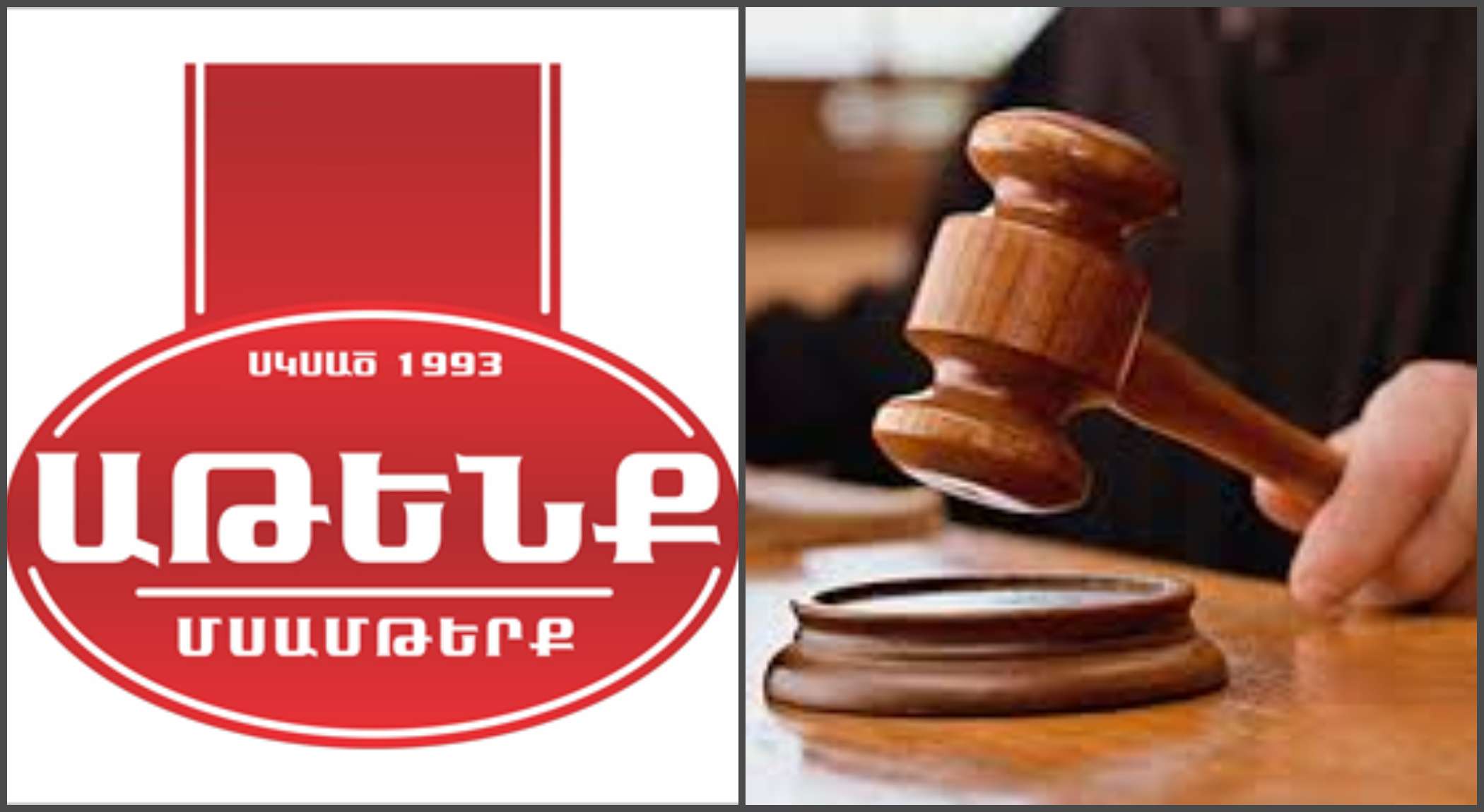 «Աթենք» ՍՊԸ-ն չի լուծել քաղաքացու խնդիրը. մարդիկ անքուն գիշերներ են անցկացնում. «Ժողովուրդ»