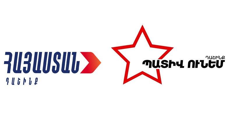 «Հայաստան» և «Պատիվ ունեմ» խմբակցությունների հայտարարության  նախագիծը, որը չի ընդունվել ՔՊ-ականների կողմից