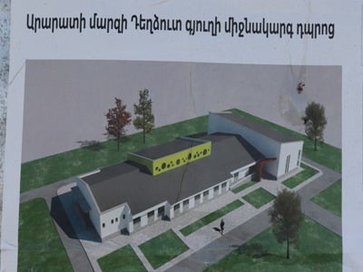 Դեղձուտ համայնքում կառուցվում է մոդուլային դպրոց