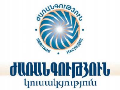 «Դատապարտելը քիչ է». «Ժառանգության» հայտարարությունը