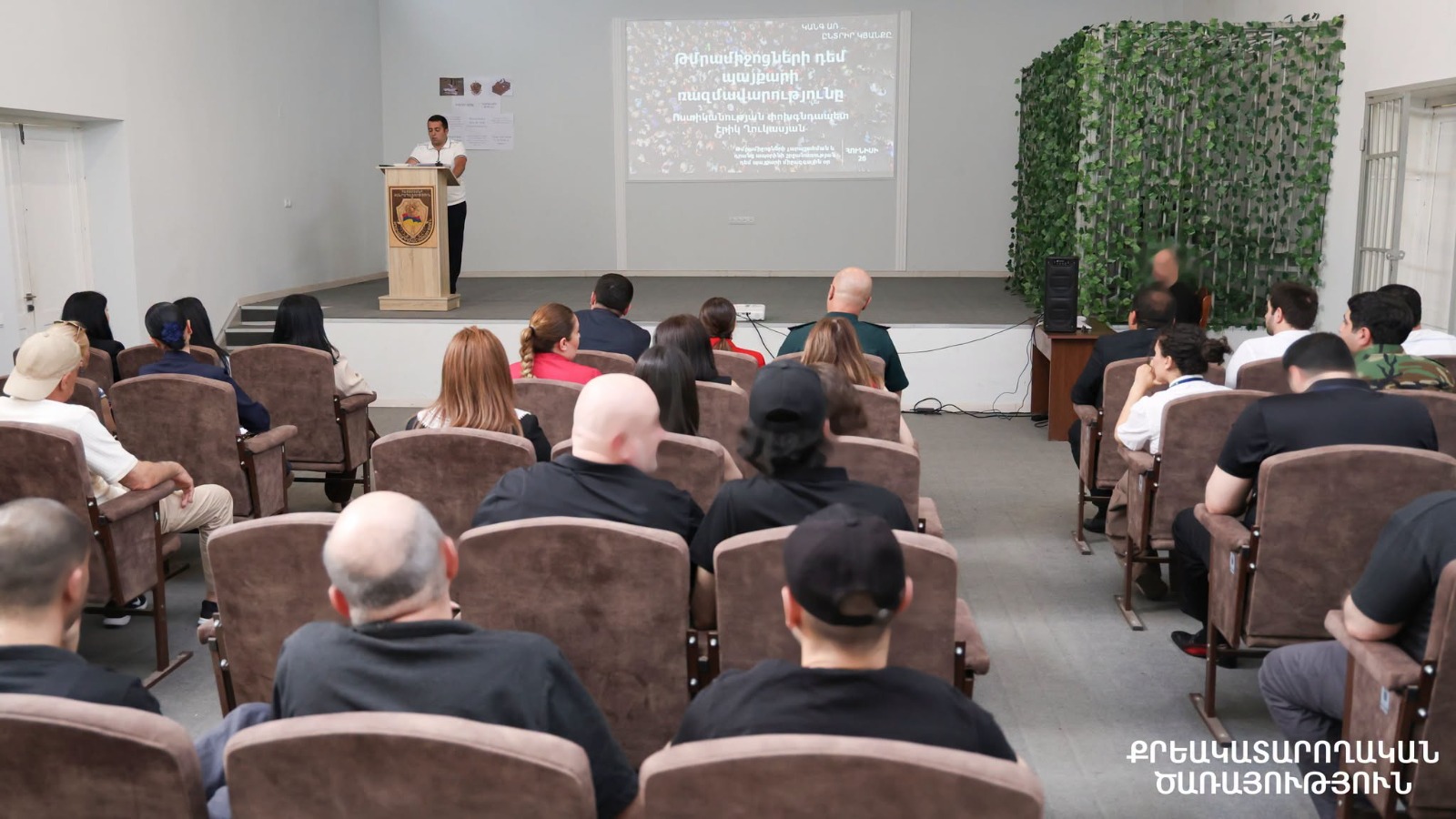 ՄԻՊ աշխատակազմի ներկայացուցիչները մասնակցել են Թմրամիջոցների օգտագործման և դրանց ապօրինի շրջանառության դեմ պայքարի միջազգային օրվան նվիրված միջոցառմանը 