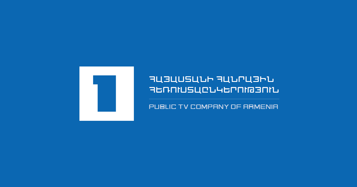 Նիկոլ Փաշինյանի հետ Պետրոս Ղազարյանի հարցազրույցն այսօր եթեր չի հեռարձակվելու. Առաջին ալիք